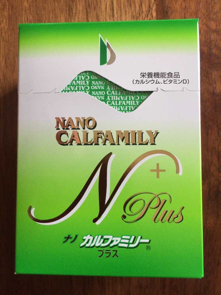 カルシウム不足の日本人はサプリメント摂取が必要｜静岡市のカイロプラクティック施術整体